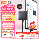 西部数据(WD) 1TB 移动固态硬盘（PSSD）Elements SE新元素 SSD type-c接口 手机直连笔记本电脑外接