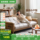 全友家居 现代简约布艺沙发床一体两用直排式折叠沙发客厅家用111116