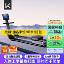 Keep划船机A1专业版 家用智能调阻磁控健身器材可折叠室内健身