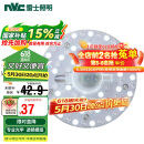 雷士照明（NVC）LED三色24w吸顶灯替换光源模组改造灯板圆形贴片灯盘工地工程物业