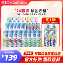 锐澳预调鸡尾酒 果酒强爽8度清爽5度微醺3度全家福330ml*24罐口味随机