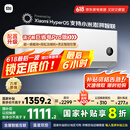 小米（MI）米家 1.5匹 新一级能效 巨省电 变频冷暖  壁挂式空调挂机KFR-35GW/N1A1【国家补贴20%】