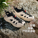 安踏（ANTA）【探野】溯溪鞋运动凉鞋男夏季休闲潮流洞洞鞋登山徒步户外拖鞋男 【探林】白垩色/基础黑-1 41  (男8码)