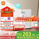 米家小米智能电热水瓶烧水壶保温一体机 玻璃内胆无异味 智能恒温 精准调温控温 冲奶神器 大容量5L