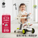 babycare儿童滑板车1-3-6岁多功能遛娃神器宝宝可坐滑滑车周岁礼物 辛德白