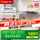方太（FOTILE）纤薄F3-G抽吸排油烟机 以旧换新政府补贴20% 超薄25风量F3-G(可搭配燃气灶)
