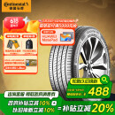 德国马牌（Continental）汽车轮胎 215/55R17 94W FR UC7适配本田XR-V/缤智/大众迈腾