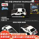 美驰图（Maisto）Q车AE86 1:64肌肉车模型野马谢尔比雪佛兰合金汽车玩具小车 39号-1983 丰田AE86 白色