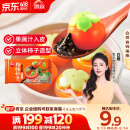 思念柿柿如意黑芝麻汤圆312g/10只 早餐夜宵元宵甜品 速冻生鲜速食