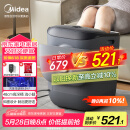 美的（Midea）泡脚桶杀菌洗脚盆加热电动按摩足浴盆理疗泡小腿可拆洗按摩盘生日礼物送男女友送长辈ZL2雅致灰