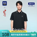 HLA海澜之家短袖POLO衫男中华龙系列翻领大码凉感短袖男