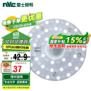 雷士照明（NVC）LED三色24w吸顶灯替换光源模组改造灯板圆形贴片灯盘工地工程物业