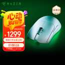 雷蛇（Razer）毒蝰V3pro专业版无线鼠标 8K 电竞游戏轻量化鼠标 类肤材质  cs2 无畏契约 白