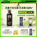 吕（Ryo）黑吕奢养头皮洗发水滋养强韧灵芝松茸洗头膏400ml