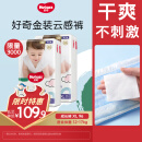 好奇（Huggies）金装成长裤XL96片(12-17kg)加大号婴儿尿不湿超薄柔软透气