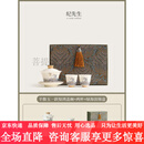 纪先生国潮故宫鎏金盖碗茶具套装送礼中秋生日 一跃惊鸿盖碗+两杯(礼盒装)