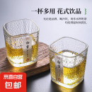 高颜值锤纹杯初雪玻璃杯日式家用水杯威士忌酒杯方形杯子简约 初雪 200ml 2只 鱼鳞透明