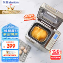 东菱（Donlim）家用面包机 自动撒果料 可预约 多功能和面机DL-TM018