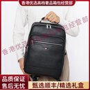 Walker Shoploes轻奢品牌男士双肩包男新款牛皮休闲商务背包真皮旅行电脑包 黑色