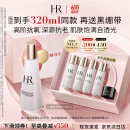 赫莲娜HR小露珠200ml礼盒保湿抗老精华水护肤品化妆品520送女朋友礼物