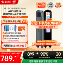 科大讯飞AI词典笔X8 Pro 英语学习神器点读单词翻译笔 小学初中高中同步全科便携式学习机 