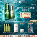 海蓝之谜（LA MER）精萃水乳套装(精萃水+精萃乳)护肤品化妆品礼盒生日礼物送女友