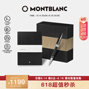 万宝龙MONTBLANC黑色笔记本+意大利彼耐德签字笔套装父亲节礼物