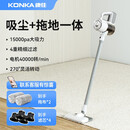 康佳无线吸尘器KXCQ-2623-T家用手持吸拖一体机大吸力窗缝飞尘毛发 扫吸拖3合1-270度灵活地刷[款]灰