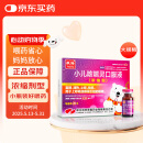【常备安心】康隆 小儿咳喘灵口服液 1.25ml*20支 咳嗽药 宣肺 清热 止咳 祛痰 用于上呼吸道感染引起的咳嗽