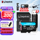 金士顿（Kingston）大疆pocket3无人机Action4 5pro存储卡TF卡MicroSD监控摄像运动相机行车记录仪高速内存卡U3V30A2 SDCG4/256G【读速200M/S丨4K拍摄
