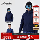 phenix菲尼克斯 MISS系列女士双板两件套滑雪服防风防水保暖压胶外套 靛蓝色 M
