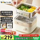 小熊（Bear）煮蛋器 蒸蛋器 轻食机温泉蛋机 智能预约 3.7L煮鸡蛋煮面减脂餐神器早餐一体机ZDQ-D06T1