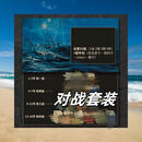 吾诺休闲娱乐兵棋文明卡牌桌游实体盲盒卡包零售收藏对战潮玩游戏全套 all in 对战版(含配件包+总部卡