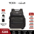 TUMI/途明Alpha 3系列男士经典商务通勤双肩包电脑包【男士礼物】 黑色/02603580D3