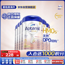 爱他美（Aptamil）德国白金版HMO 较大婴儿配方奶粉2段(6月+)800g 6罐箱装 德爱白金