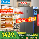 美的（Midea）607升双开门对开门家用电冰箱一级能效大容量风冷无霜节能变频BCD-607WKPZM(E）家电国家补贴20%