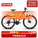 京东京造XC380山地自行车禧玛诺24速【整车】成人学生男女士17.5寸黑色