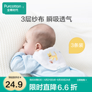 全棉时代 婴儿汗巾宝宝纯棉纱布幼儿园垫背巾小熊+小鹿+小猫25*50cm 3条