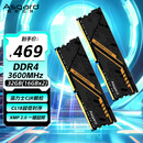 阿斯加特（Asgard）32GB(16GBx2) DDR4 3600 台式机内存条 金伦加&TUF联名款 马甲条 海力士CJR CL18 黑橙甲