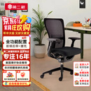 美国海沃氏haworth zody 二手人体工学座椅 电脑椅 家用办公学习椅 电竞椅 第二树 黑色（全功能活动款）「92成新」 。