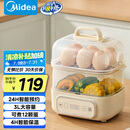 美的（Midea）煮蛋器蒸蛋器 双层家用迷你小蒸锅 早餐 鸡蛋羹自动断电防干烧便携式家用MZ-ZDE2015D