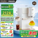 飞利浦（PHILIPS）制冰饮水机制冷即热式饮水机 制冰机刨冰直出冰沙冰块 免安装全能四合一饮水机【重磅新品】冰境C1