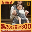 babycare腰凳婴儿背带多功能减震四季抱娃神器解放双手透气轻薄款卡斯尔灰