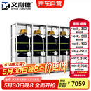 义利德不锈钢消防服战斗服架可旋转防火服衣架救援服摆放架304五人位