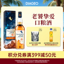 泰斯卡（Talisker）10年单一麦芽威士忌洋酒700ml斯凯岛产区
