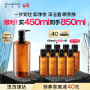 植村秀琥珀卸妆油450ml 养肤洁颜油深层清洁温和不刺激母亲节礼物送女友