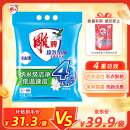 雕牌 超效加酶洗衣粉 茉莉清香 10斤 无磷 低温速溶 强效去渍