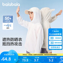 巴拉巴拉【商场同款】宝宝儿童防晒衣男女童外套皮肤衣夏薄潮202224105202