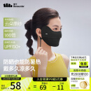 蕉下（beneunder）凉感防晒口罩女防晒面罩护脸骑行口罩线脸基尼漫暮黑