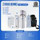 秘密盒子（SECRETSBOX）胰岛素冷藏盒冷藏杯便携可充电生长素保冷保热药品小冰箱可上飞机 制冷舱标准款+2电池 1L